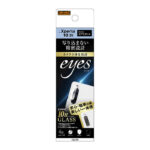 ガラスフィルム カメラ 10H eyes