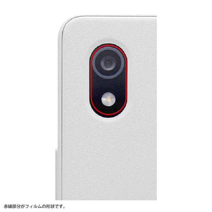 フィルム 衝撃吸収 ブルーライトカット 高透明　抗菌・抗ウイルス カメラフィルム付