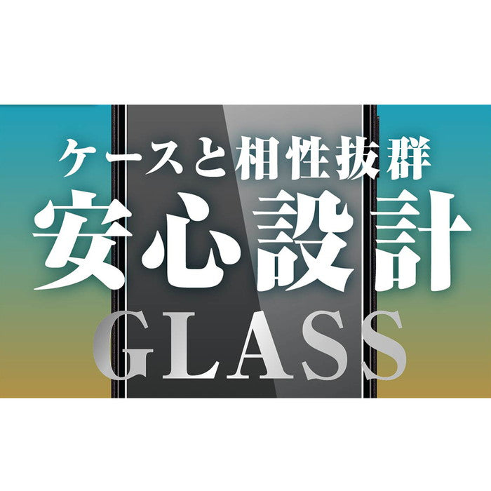 ガラスフィルム 防埃 10H ブルーライトカット 高透明