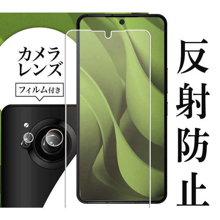 フィルム 指紋 反射防止　抗菌・抗ウイルス　指紋認証対応 カメラフィルム付き