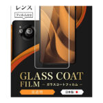 フィルム 10H ガラスコート 極薄 光沢 指紋認証対応　カメラフィルム付き