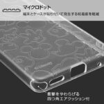 『ディズニーキャラクター』/TPUソフトケース キラキラ