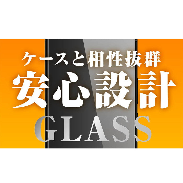 ガラスフィルム  10H 高透明