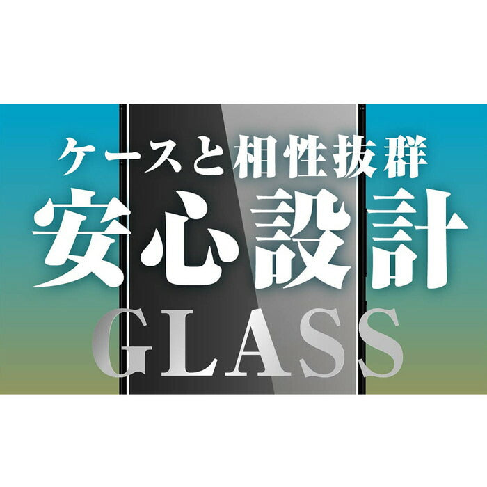 ガラスフィルム  10H ブルーライトカット 高透明
