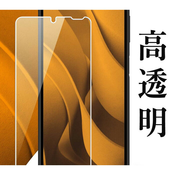 フィルム 指紋防止 光沢 抗菌・抗ウイルス