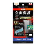 フィルム W貼り付けサポート TPU 光沢 フルカバー 衝撃吸収 指紋認証対応