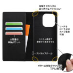 『ディズニーキャラクター』/耐衝撃 手帳型レザーケース シンプル