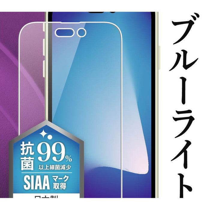 フィルム 衝撃吸収 ブルーライトカット 光沢 抗菌・抗ウイルス