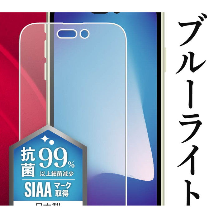 フィルム 衝撃吸収 ブルーライトカット 反射防止 抗菌・抗ウイルス