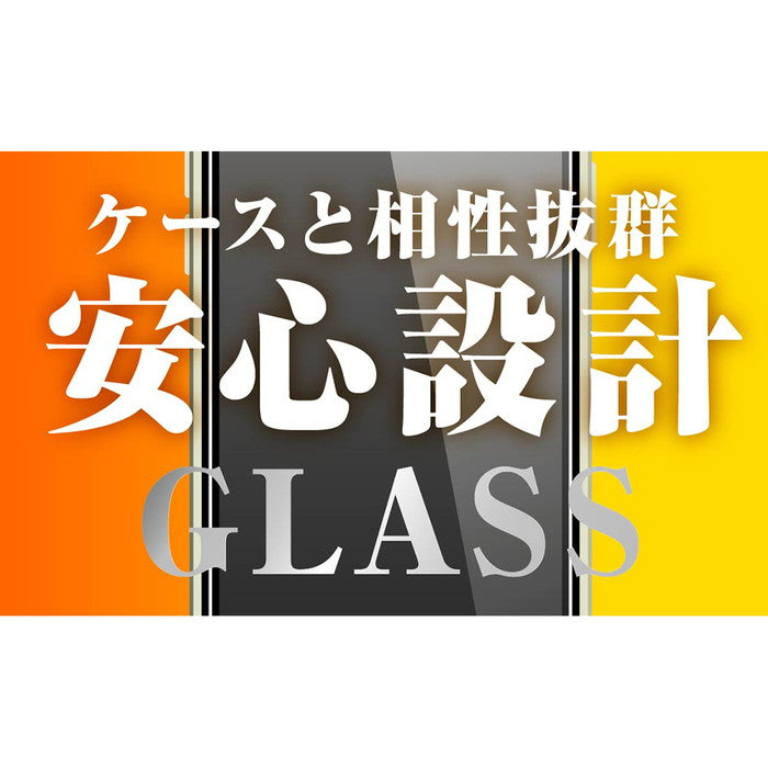 ガラスフィルム 10H 光沢