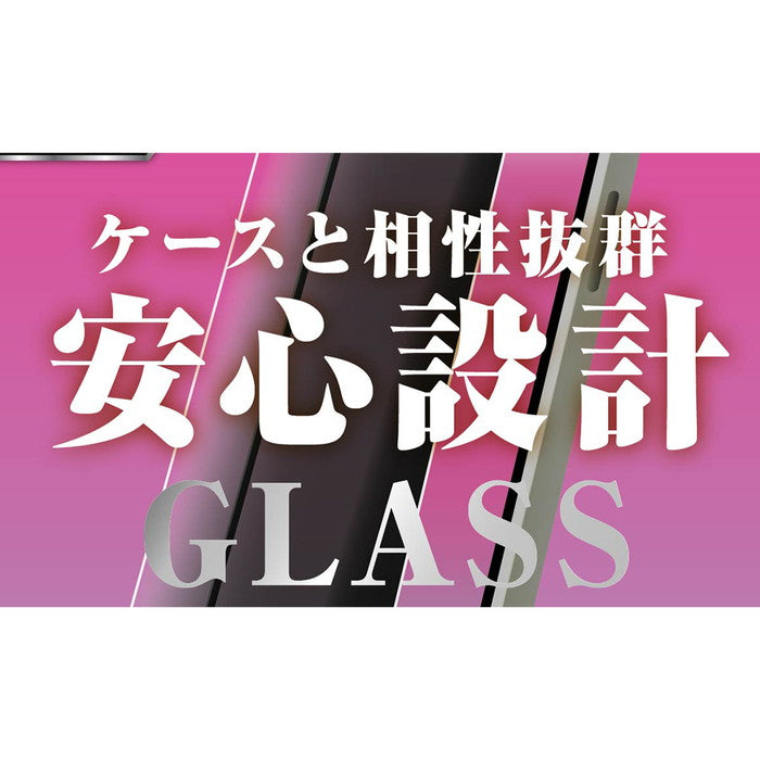 ガラスフィルム 10H 180° 覗き見防止