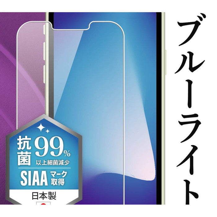 フィルム 衝撃吸収 ブルーライトカット 光沢 抗菌・抗ウイルス
