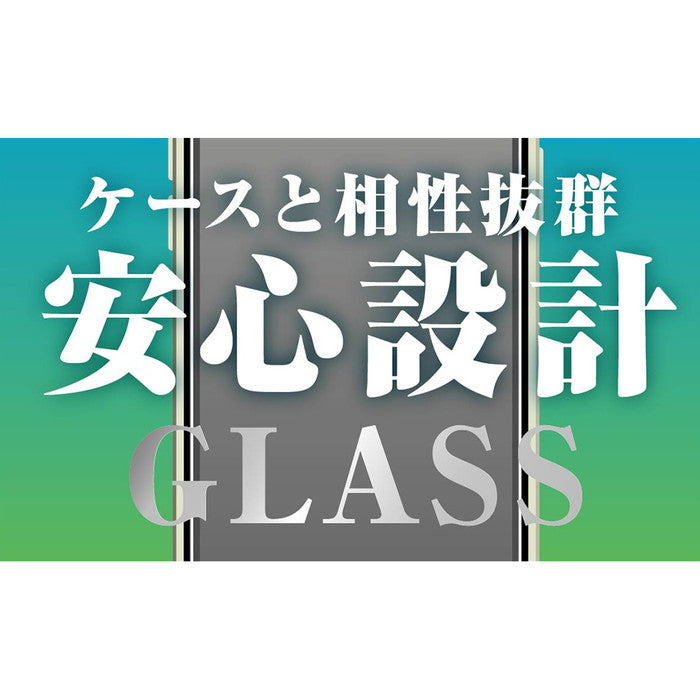 ガラスフィルム 10H ブルーライトカット 反射防止