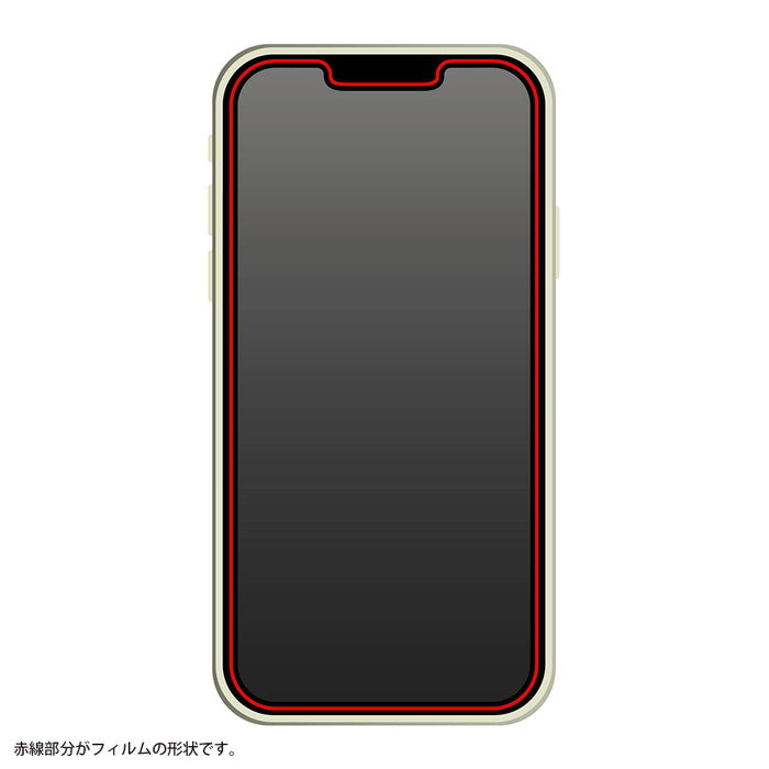 ガラスフィルム 防埃 10H ブルーライトカット 光沢