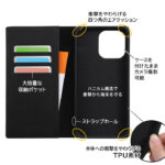 『ディズニーキャラクター』/耐衝撃 手帳型レザーケース シンプル