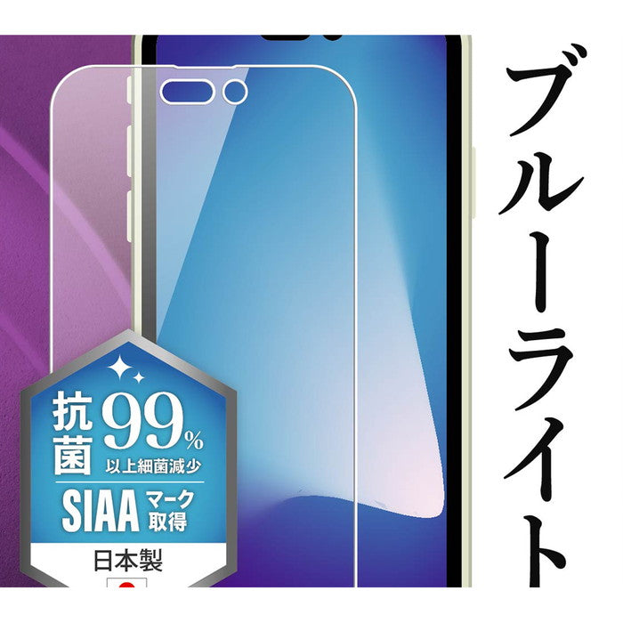 フィルム 衝撃吸収 ブルーライトカット 光沢 抗菌・抗ウイルス