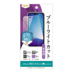 フィルム 衝撃吸収 ブルーライトカット 光沢 抗菌・抗ウイルス