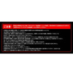 ガラスフィルム 防埃 10H 180° 覗き見防止