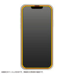 ガラスフィルム 10H 全面保護 反射防止