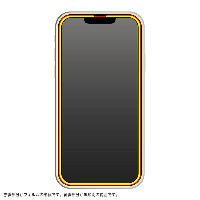 ガラスフィルム 10H 全面保護 反射防止