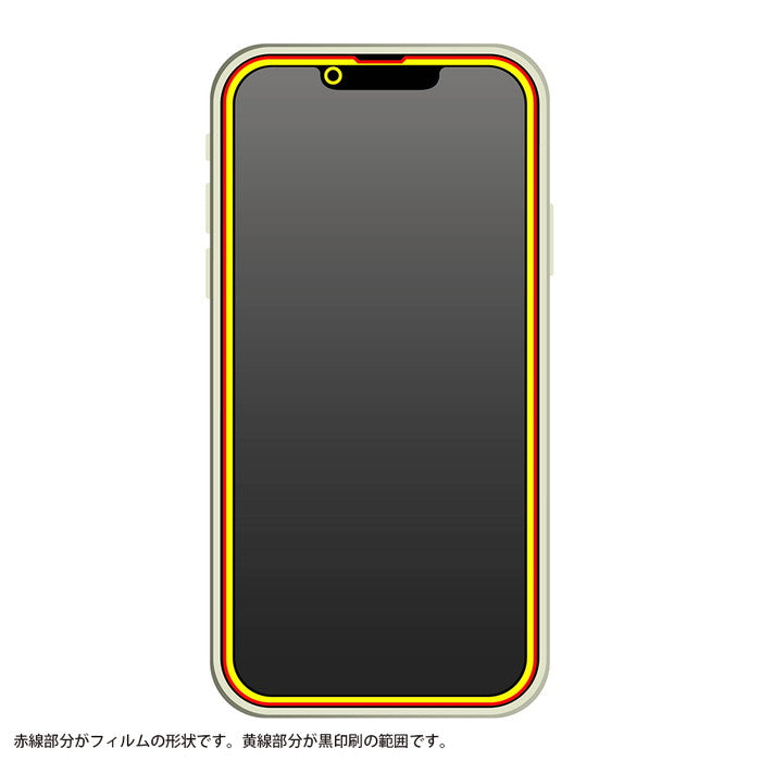 ガラスフィルム 10H 全面保護 ブルーライトカット 反射防止