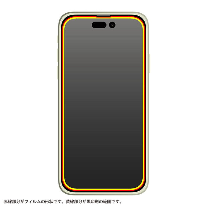ガラスフィルム 10H 全面保護 反射防止