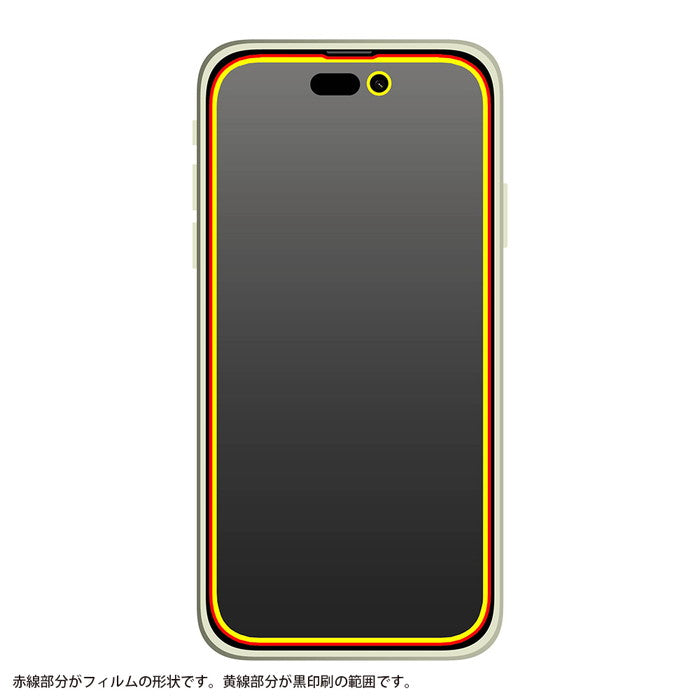 ガラスフィルム 10H 全面保護 ブルーライトカット 光沢