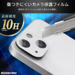 ガラスフィルム カメラ 10H eyes