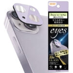 ガラスフィルム カメラ 10H eyes