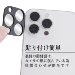 ガラスフィルム カメラ 10H eyes