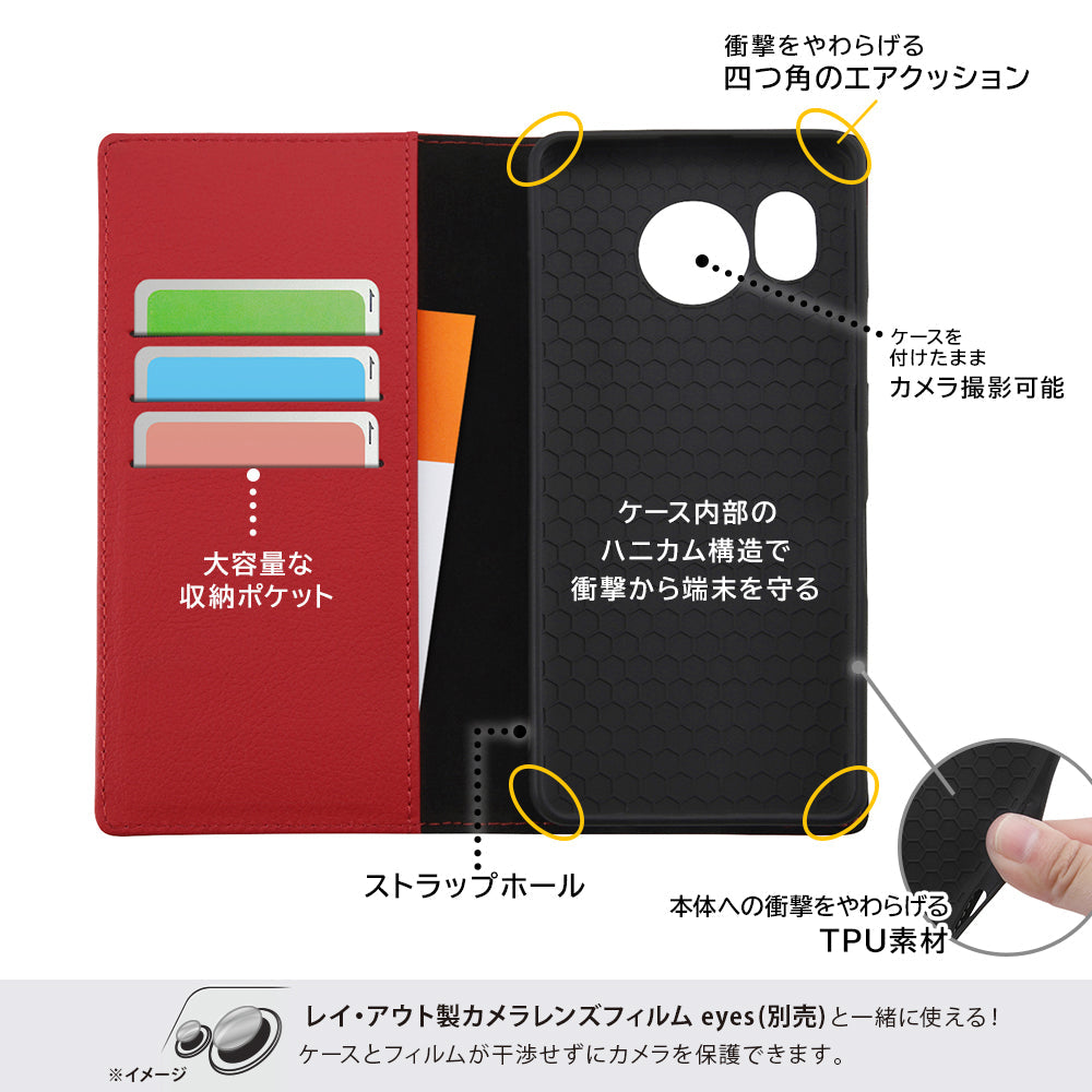『ディズニーキャラクター』/耐衝撃 手帳型レザーケース シンプル