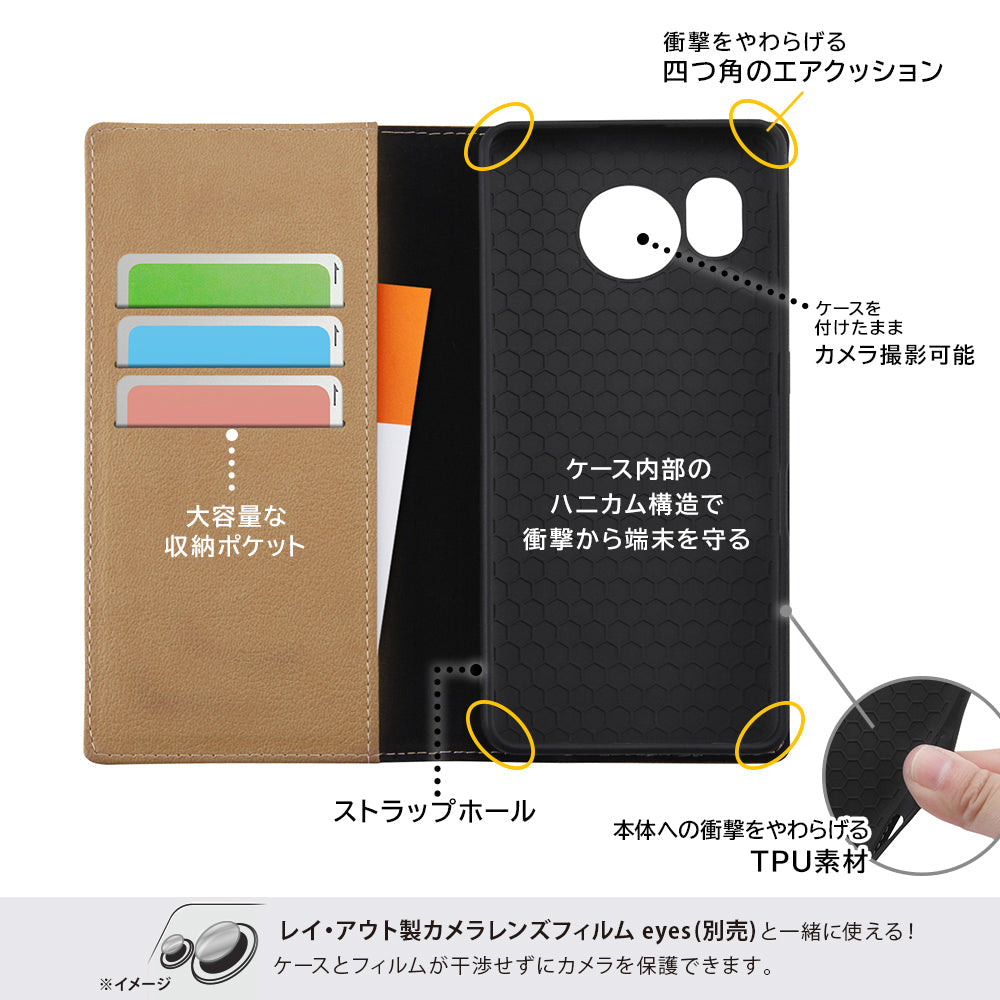 『ディズニーキャラクター』/耐衝撃 手帳型レザーケース シンプル