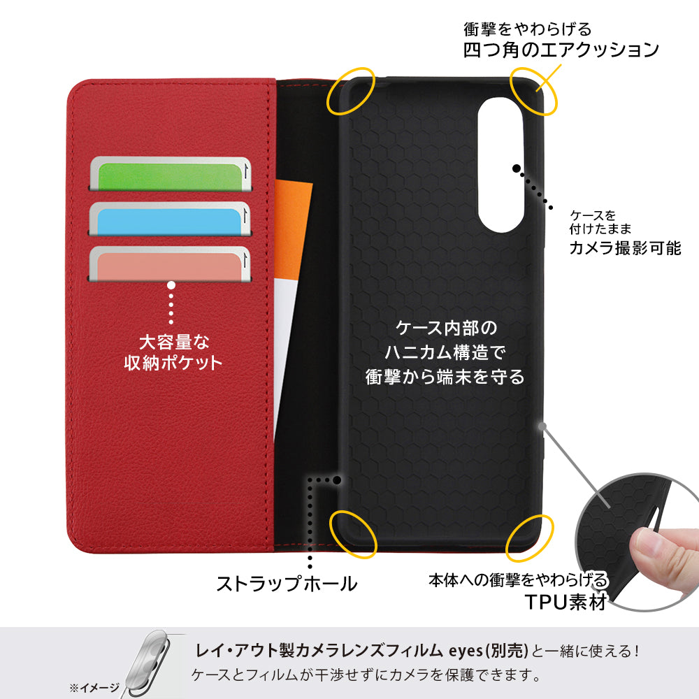 『ディズニーキャラクター』/耐衝撃 手帳型レザーケース シンプル