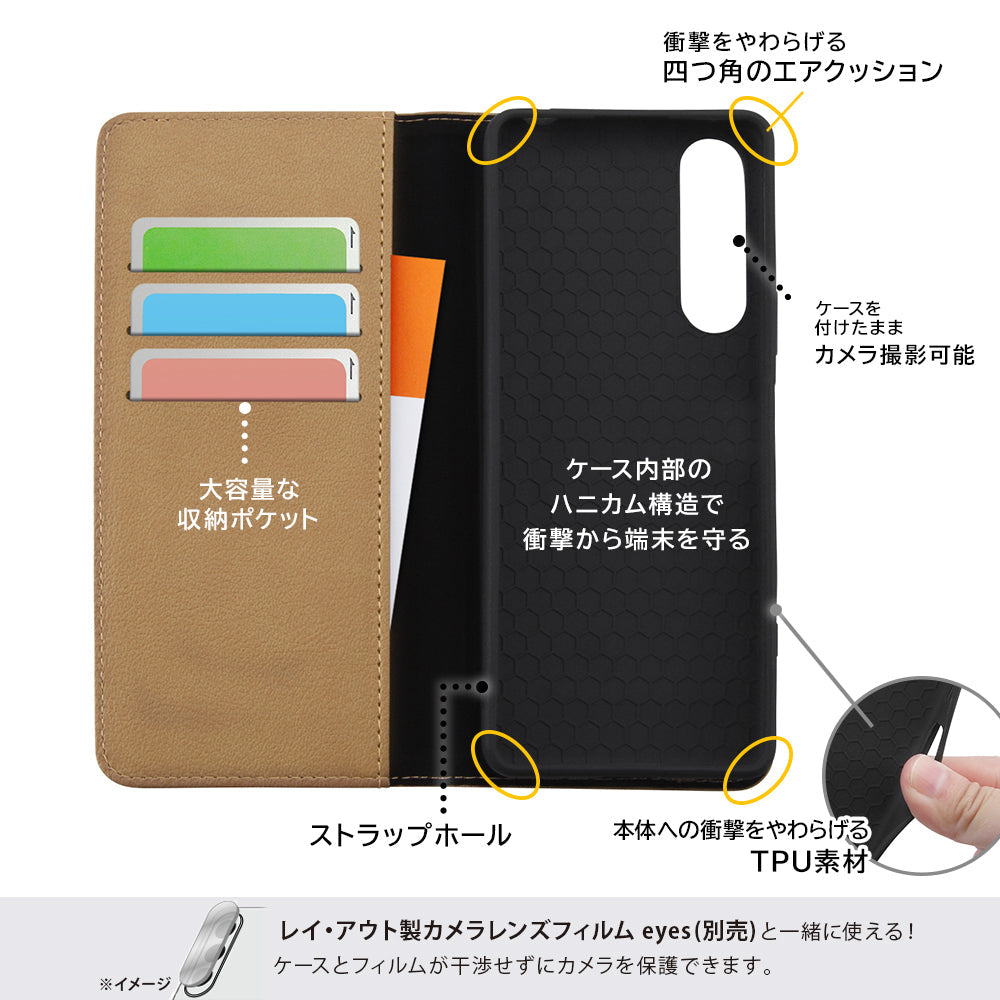 『ディズニーキャラクター』/耐衝撃 手帳型レザーケース シンプル