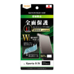 フィルム W貼り付けサポート TPU 反射防止 フルカバー 衝撃吸収