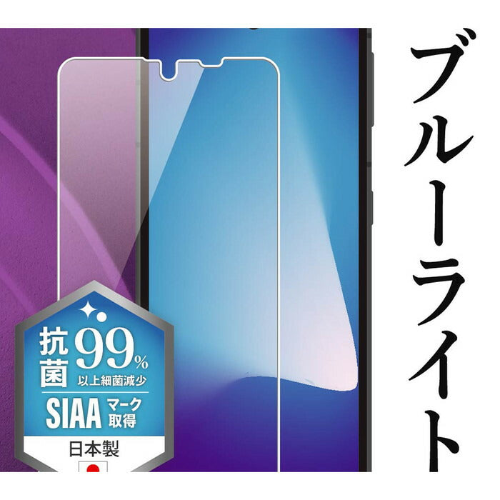 フィルム 衝撃吸収 ブルーライトカット 光沢 抗菌・抗ウイルス