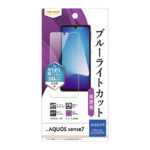 フィルム 衝撃吸収 ブルーライトカット 光沢 抗菌・抗ウイルス