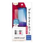 フィルム 衝撃吸収 ブルーライトカット 反射防止 抗菌・抗ウイルス