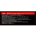 ガラスフィルム 防埃 10H ブルーライトカット 光沢