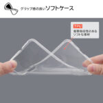 『ディズニーキャラクター』/TPUソフトケース キラキラ