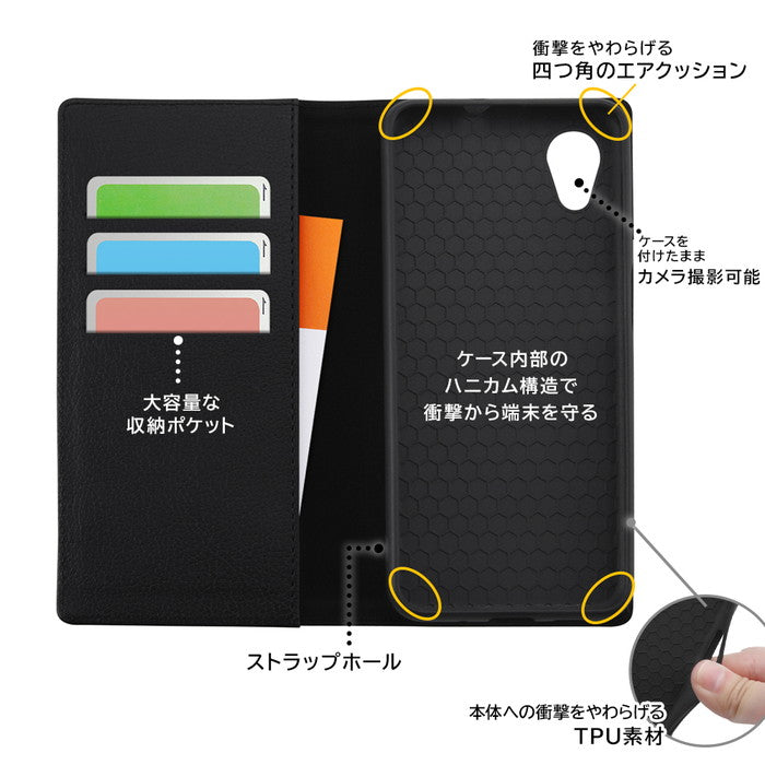 『ディズニーキャラクター』/耐衝撃 手帳型レザーケース シンプル
