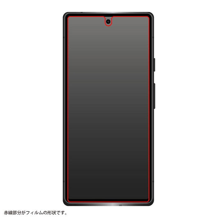 ガラスフィルム 10H 光沢 指紋認証対応