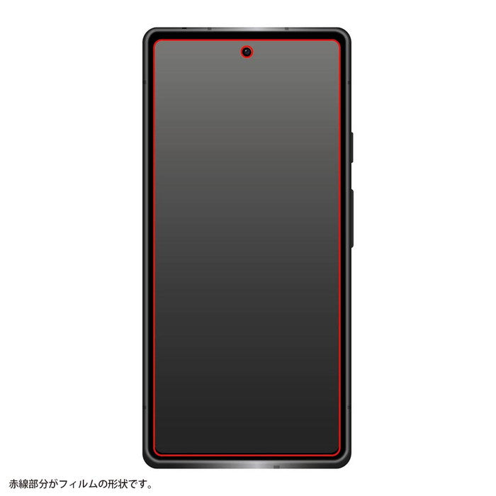 ガラスフィルム 10H 光沢 指紋認証対応