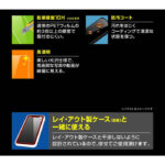 ガラスフィルム 10H 光沢 指紋認証対応