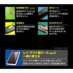 ガラスフィルム 10H 反射防止 指紋認証対応