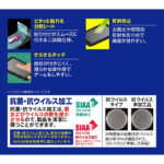 フィルム 指紋防止 反射防止 抗菌・抗ウイルス 指紋認証対応