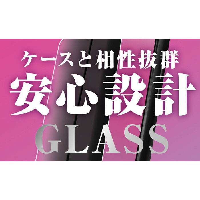 ガラスフィルム 防埃 10H 180° 覗き見防止