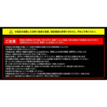 ガラスフィルム 防埃 10H 180° 覗き見防止