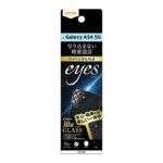 ガラスフィルム カメラ 10H eyes/クリア