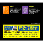 フィルム 指紋防止 カメラレンズ eyes 3枚入り